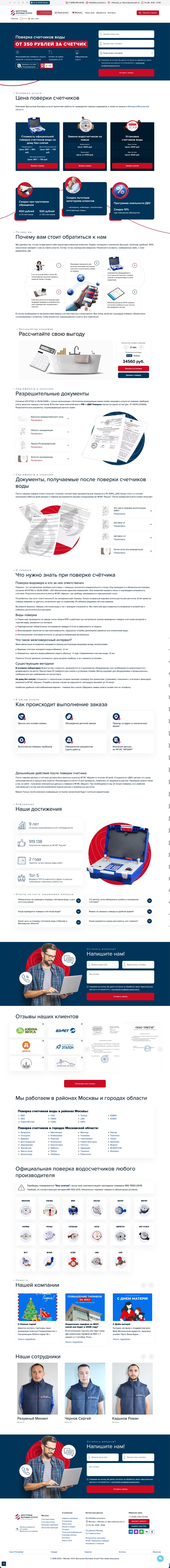 Доработки и сопровождение сайта на MODx