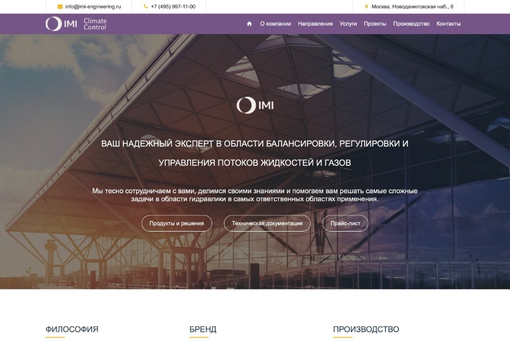 Разработка недорогого лендинга 